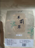 弘礼堂 车前草500g 新晒干货 车轮菜牛舌草 养生茶泡水泡茶 实拍图