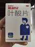 斯利安叶酸片90片*2盒  0.4mg金标准 预防出生缺陷胎儿先天性神经管畸形 实拍图