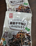 金刚山辣白菜韩国泡菜组合实惠装韩式泡菜腌制蔬菜下饭菜地道朝鲜族风味 金刚山酱茄子干辣椒245g*2袋 实拍图
