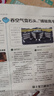 团购优惠 阳光少年报小学版报纸1年约42期 1-6年级小学生新闻时事热点素材青少年课外知识阅读语文拓展儿童科普2026全年/半年订阅/春夏秋冬册合订本杂志铺官方旗舰店小升初暑期阅读课外书必读 【多拍会 实拍图