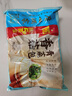 广州酒家香菇青菜包390g*2袋 12个 蔬菜包子早餐半成品速食面点生鲜减脂 实拍图
