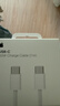 Apple/苹果 60W type-c充电线-1米 usb-c手机数据线 原装旗舰店苹果iPhone 17 Pro Max iPad快充线 实拍图
