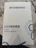 闪昇企业级移动硬盘3TB大容量3.5英寸P36桌面存储Type-C高速硬盘内置风扇散热电脑外置硬盘PHDD 实拍图