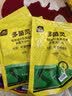 史丹利（STANLEY）多菌灵花药多菌菌灵杀菌剂花卉百菌清白粉兰花黑斑病专用药100g 实拍图