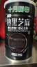 十月稻田 熟黑芝麻 500g 开罐即食 可打芝麻粉芝麻糊 五谷杂粮 实拍图