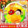 樱桃小丸子超大果冻儿童零食休闲食品 1000g/杯 什锦味蒟蒻 网红生日礼物 实拍图