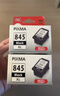 佳能（Canon）CL-846XL 大容量彩色墨盒(适用MG3080/MG2580S/MG2400/TS3480/TS3380/TR4580) 实拍图