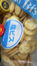 松永制果株式会社盐味苏打饼干300g 日本进口酥饼干办公室休闲零食品零嘴小零食 实拍图