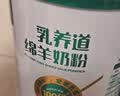 臻牧（zhenmu）乳养道绵羊奶粉750g/罐 无蔗糖高钙益生菌 中老年营养品 实拍图