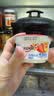 优诺（yoplait）迷你杯马达加斯加香草风味发酵乳80g*6杯 营养早餐 低温酸奶牛奶 实拍图