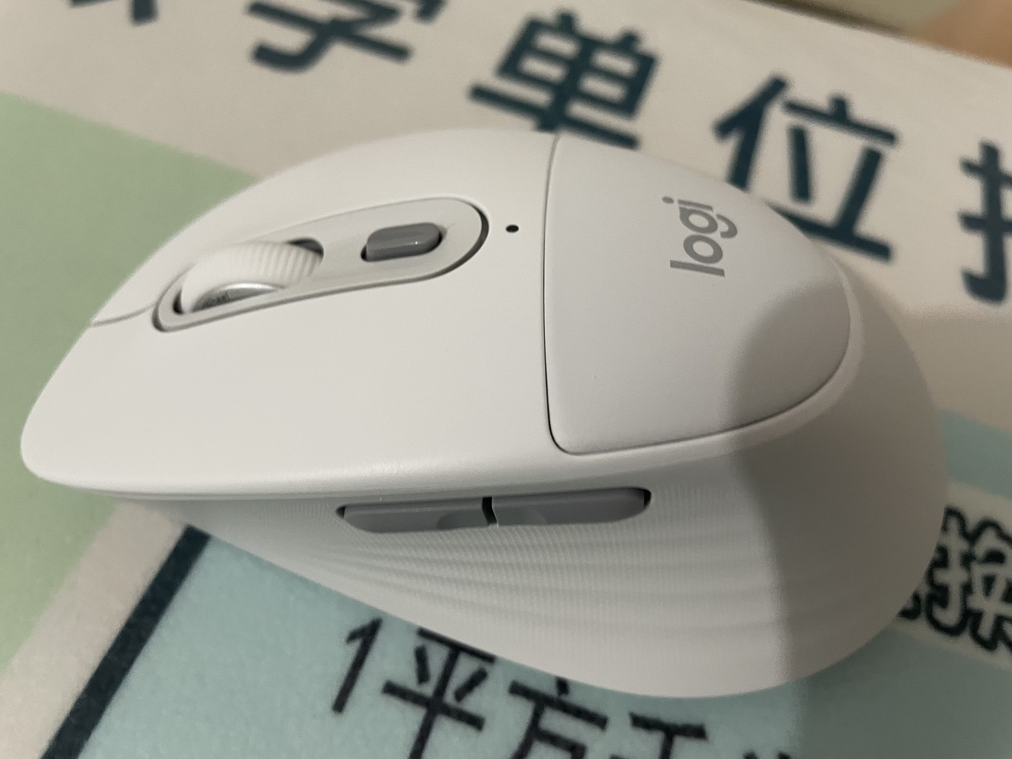 罗技（Logitech）M850L 优选系列大手鼠标 M750新升级 无线静音鼠标 白色 实拍图