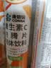 康恩贝 维生素C泡腾片4支*20片 固体饮料vc泡腾片(甜橙味2支+柠檬味2支) 实拍图