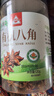 川珍有机八角120g【配料干净】云南富宁大红大料茴香炖卤肉火锅调味料 实拍图
