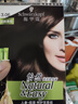 施华蔻（Schwarzkopf）怡然滋养染发霜3.06浓韵栗棕 染发剂染发膏植物人参 多次盖白补染 实拍图