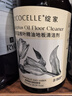 绽家（LYCOCELLE）地板清洁剂洗地机清洁剂洁抑菌留香宠物友好750ml*2葡萄柚+栀子花 实拍图