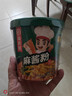 海底捞 酸辣粉番茄牛肉酸辣牛肚酸汤肥牛粉多口味方便速食冲泡粉丝 麻酱粉2+番茄粉2+酸汤肥牛粉2 实拍图