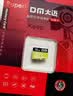 DM大迈 32GB TF（MicroSD）存储卡 黄卡 C10 手机行车记录仪监控摄像头专用高速内存卡 实拍图
