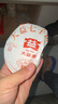 大益TAETEA茶叶普洱茶熟茶 5年陈经典普洱饼茶100g/饼 口粮自饮 实拍图