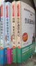 呼兰河传/爱阅读中小学儿童文学名著阅读快乐读书吧 萧红作品 五六年级推荐阅读 实拍图