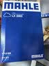马勒（MAHLE）带炭PM2.5空调滤芯LAK926(宝马X1/118i/120i318i/320i/325i(E底盘 实拍图
