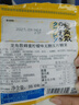 龙角散蜂蜜柠檬味无糖含片 10.4g  明星同款 清新口气 清润含片 实拍图