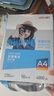得力（deli）A4 230g双面高光照片纸 相片打印纸 50张/盒 11826 实拍图