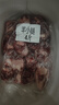 中农顺 宁夏滩羊肉鲜切羊小腿4斤 羊腱子生鲜烧烤火锅食材 清真源头直发 实拍图
