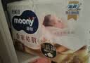 MOONY尤妮佳皇家新纸尿裤L48片(9-14kg)尿不湿 实拍图