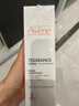 雅漾（Avene）专研舒缓保湿霜40ML*2 补水维稳干敏肌特护霜乳液面霜男女护肤 实拍图