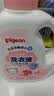 贝亲（Pigeon）婴儿洗衣液儿童专用酵素去污无酒精(甜美花香)1.5L实惠装 实拍图