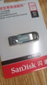 闪迪（SanDisk）128GB U盘 CZ73 安全加密 数据恢复 学习电脑办公投标 小巧便携 车载 大容量金属优盘 实拍图