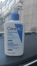 适乐肤（CeraVe）C乳236ml（男士女士生日礼物保湿补水乳液身体乳面霜张凌赫同款） 实拍图
