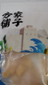 方家铺子中华老字号五星干贝50g(3小袋)海鲜干货瑶柱扇贝火锅煲粥 实拍图