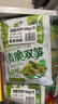 吉香居 清脆双笋 106g*9脆笋下饭菜即食莴笋早餐学生榨菜咸菜 实拍图