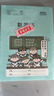 晨光（M&G）文具数学本36K18行2列一年级作业本小学生算数练习本幼儿园运算算术本子10本 实拍图