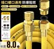 海立8米天然气专用燃气管波纹管国标304不锈钢管燃气灶热水器连接软管 实拍图
