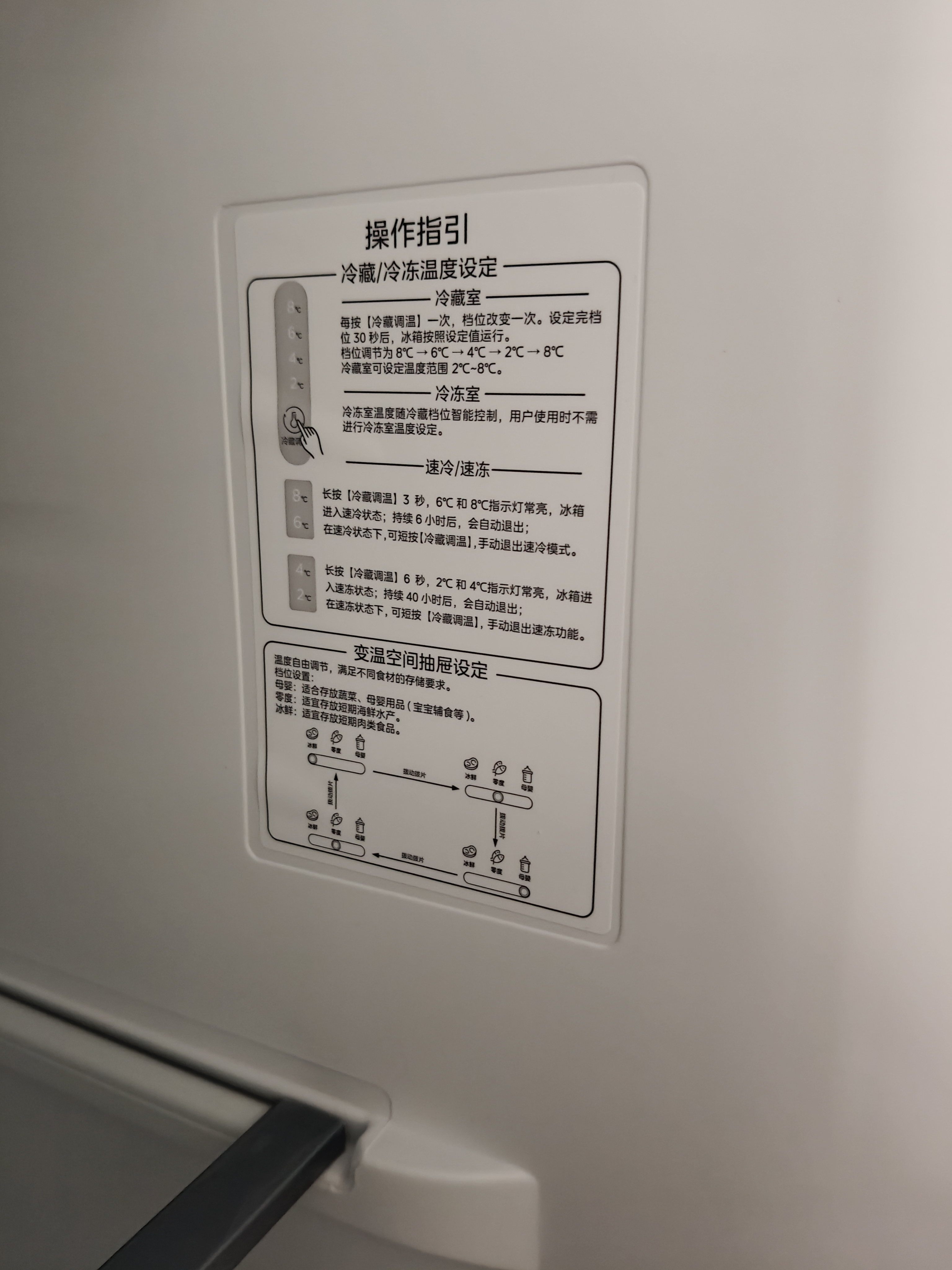 美的（Midea）真香系列500L十字门冰箱60厘米超薄大容量一级能效家用电冰箱以旧换新国家补贴 500升三档变温｜冷藏PT净化｜钛钢灰 实拍图