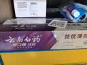 云南白药京东试用牙膏旅行便携3件套黄金搭配益优薄荷牙膏45g+牙刷+旅行袋 实拍图
