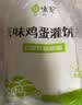 悦味纪 手工低脂五红粘豆包320g*3包 12个 0蔗糖杂粮粗粮窝头早餐半成品 实拍图