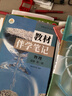 【时光学】26秋教材伴学笔记高一物理必修一上册人教版 高中一教材同步教材笔记课堂笔记随堂笔记课本教材全解同步课堂预复习 实拍图