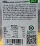 田喜粮鲜有机胚芽米小米南瓜紫薯胚芽米 杂粮 儿童营养粥料2.56斤 实拍图