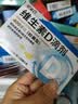 星鲨维生素d3滴剂24粒*5盒装儿童促钙吸收+赖氨肌醇维b12口服溶液135ml 维生素b12赖氨酸青少年长高4-18岁 实拍图