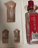 泸州老窖特曲 老字号第十代 浓香型白酒 52度500ml*2 传承礼盒 送礼含酒具 实拍图