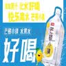 今麦郎芒顿小镇柠檬水果味饮料1L*12瓶0脂肪  实拍图