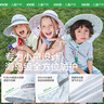 Kocotreekk树儿童帽子防紫外线宝宝披肩帽防晒帽男童女孩护颈遮阳帽紫 L 实拍图
