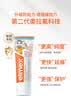ELMEX艾美适含氟儿童牙膏0-6岁婴幼儿防蛀50ml+儿童牙刷2支套装 实拍图
