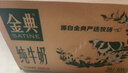 伊利金典纯牛奶 250ml*12盒 3.6g乳蛋白原生高钙 礼盒装 实拍图