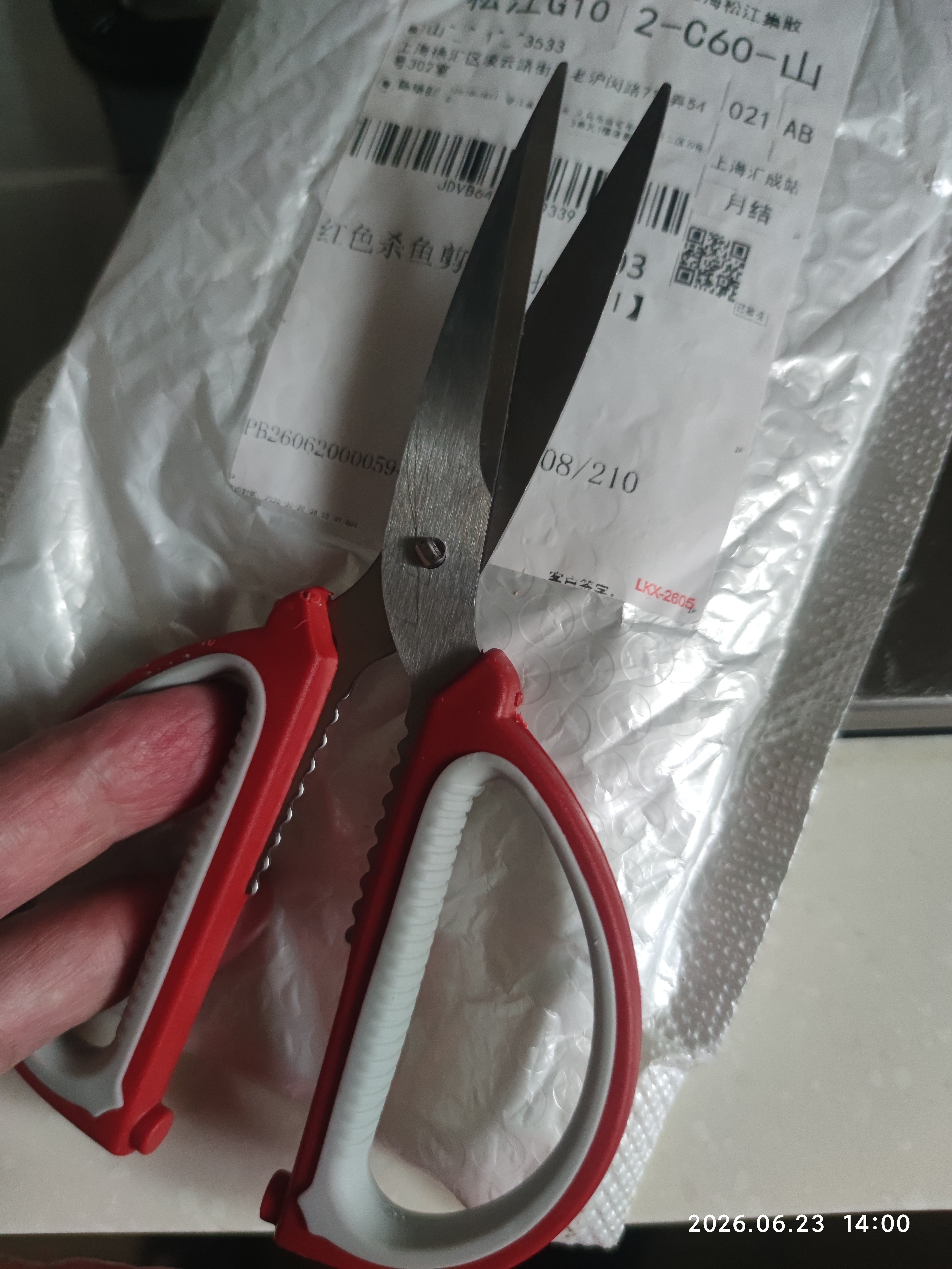 家用五金强力合金剪刀剪家用剪刀多功能厨房办公家用剪刀 特惠款1把 实拍图