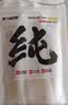 阿飞和巴弟猫条猫零食纯条湿粮猫咪零食混合口味15g*150支 实拍图