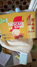 雀巢（Nestle）【樊振东同款】咖啡粉1+2奶香速溶三合一冲调饮品30条450g 实拍图